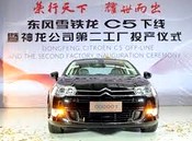 La dinámica de crecimiento de Dong Feng Peugeot Citroën (DPCA) se mantiene: 100.000 coches producidos en la fábrica Wuhan 3