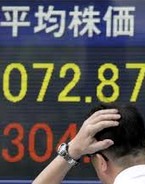 La economía japonesa se contrae un 7,1 por ciento interanual en el segundo trimestre
