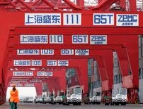 China establecerá tres nuevos parques de libre comercio