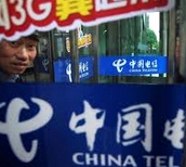 Crecen un 3,6% los ingresos de telecomunicaciones de China