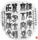 Desarrollan un sistema de escritura para las lenguas uygur y tibetana