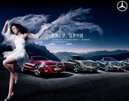 China multa a Mercedes-Benz con 56 millones de dólares en su lucha antimonopolio