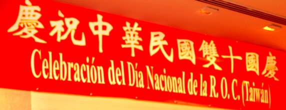 Taiwán celebró en Madrid su Día Nacional