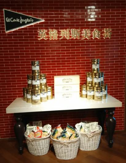 El Corte Inglés empieza a vender en China productos de alimentación made in Spain