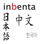 Inbenta incorpora el chino y el coreano a sus soluciones de atención al cliente