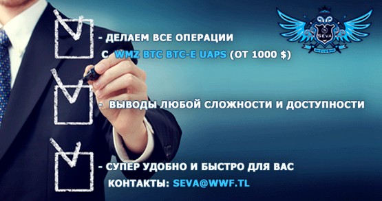 Banner oficial de servicios de cambio de moneda de Seva.