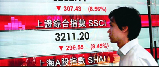 Bajan ligeramente en julio reservas de divisas extranjeras de China