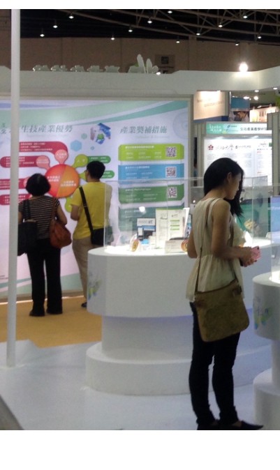 Éxito de BioTaiwan 2016, la mayor exhibición sobre biotecnología de Asia