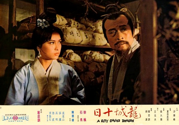 Cine de artes marciales de Taiwán en el Círculo de Bellas Artes de Madrid