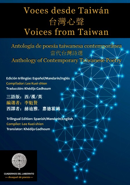 La antología “Voces desde Taiwán” recopila obras de 19 poetas taiwaneses en español, inglés y mandarín