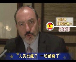 Destacada repercusión en China y Taiwan por la entrevista realizada a nuestro director, José Luis Barceló, por el canal CNA