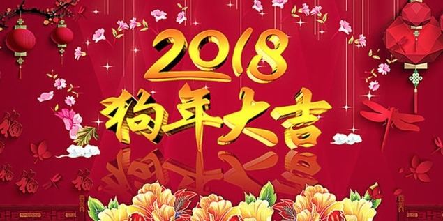 ! ¡Feliz Año Nuevo!