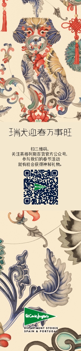 Acciones especiales de El Corte Inglés para celebrar el Año Nuevo Chino