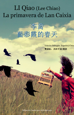 La editorial Cuadernos del Laberinto acerca la literatura hakka de Taiwán al lector español