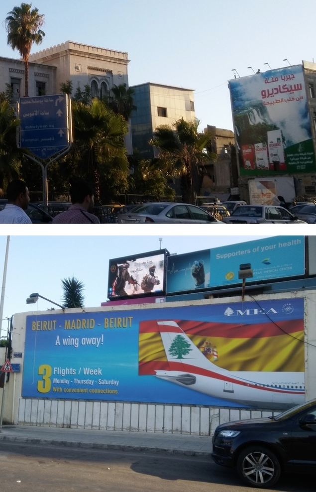 Arriba, la publicidad comercial ha vuelto a las calles de Damasco y otras ciudades sirias. Debajo, podemos apreciar como las conexiones aéreas con Damasco o a través de Beirut contribuyen a reactivar la economía de Siria. (Foto: Pablo Sapag M.)