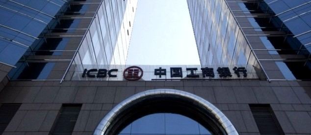 El Banco Industrial y Comercial de China promueve la cooperación económica y comercial China-España