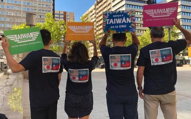 Taiwán recupera con camisetas de “Top Gun” la memoria cinematográfica de juventud y pide apoyo para su participación en la ONU