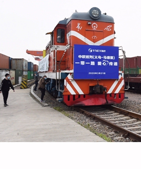 Un tren de carga China-Europa que lleva suministros anti-coronavirus parte para España en la estación de trenes del oeste de Yiwu, en Yiwu, provincia de Zhejiang, en el este de China, el 21 de marzo de 2020. (Xinhua/Gong Xianming).