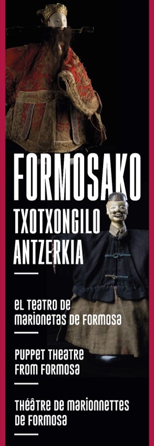 La exposición “Teatro de Marionetas de Formosa”se reinaugura virtualmente en el Centro Internacional del Títere de Tolosa