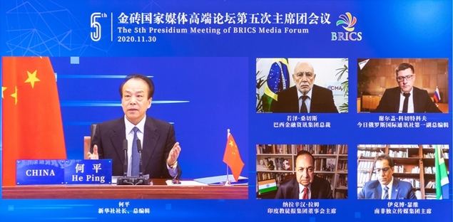 A la izquierda de la foto: He Ping, presidente y editor en jefe de la Agencia de Noticias Xinhua de China. A la derecha de la foto: en primera fila: José Juan Sánchez, presidente del Grupo CMA de Brasil, Sergey Kochetkov, primer editor en jefe adjunto de Rossiya Segodnya de Rusia; en segunda fila: Narasimhan Ram, director de The Hindu Publishing Group of India, e Iqbal Surve, presidente ejecutivo de Independent Media de Sudáfrica.