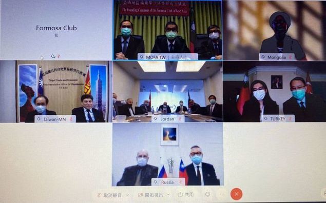 El Formosa Club de Asia Occidental fue inaugurado el 8 de abril por medio de una videoconferencia. (Foto del MOFA)