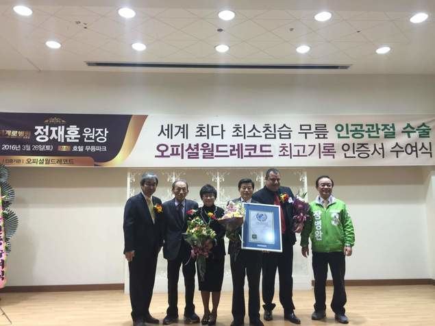 La competencia de Record Guinness es la ONG española Official World Record