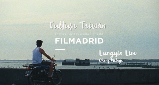 ¡Disfrute un día de cine taiwanés en FILMADRID!