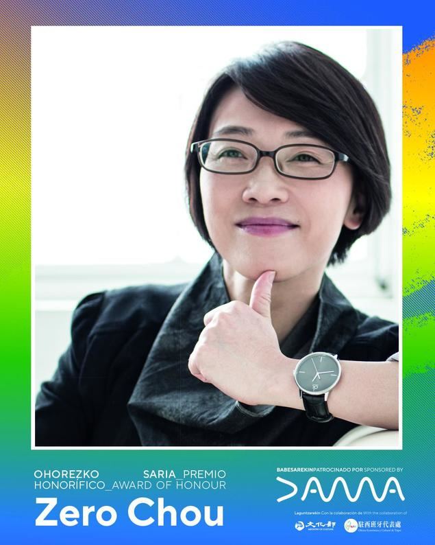 El festival internacional ZINEGOAK 2025 otorga su premio de honor a la directora taiwanesa Zero Chou y presenta una retrospectiva de su obra