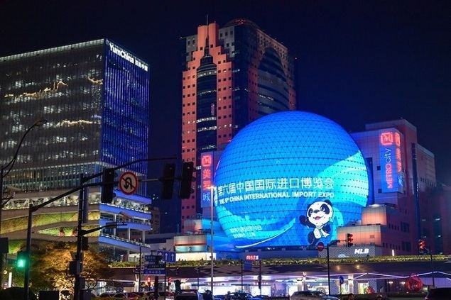 Imagen del 3 de noviembre de 2023 de un cartel electrónico de la VI Exposición Internacional de Importaciones de China (CIIE, por sus siglas en inglés), en el distrito de Xuhui de Shanghai, en el este de China. (Xinhua/Meng Tao)