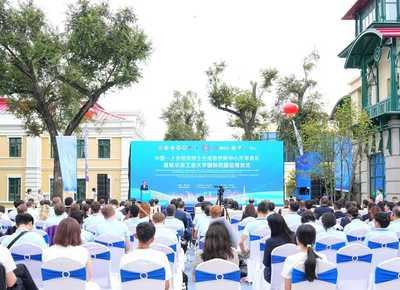 Ceremonia de apertura del nuevo año académico del Centro China-OCS para la Innovación en la Formación Doctoral