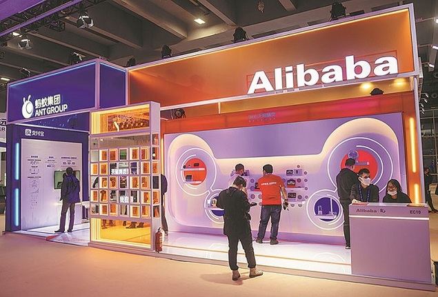 Los visitantes visitan el stand de Alibaba durante una exposición de tecnología digital celebrada en Guangzhou, provincia de Guangdong. [Foto/China Daily]