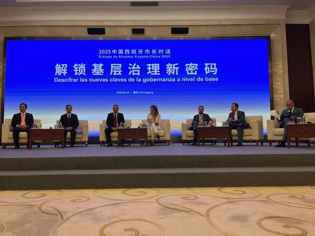 Una de las mesas redondas del encuentro.