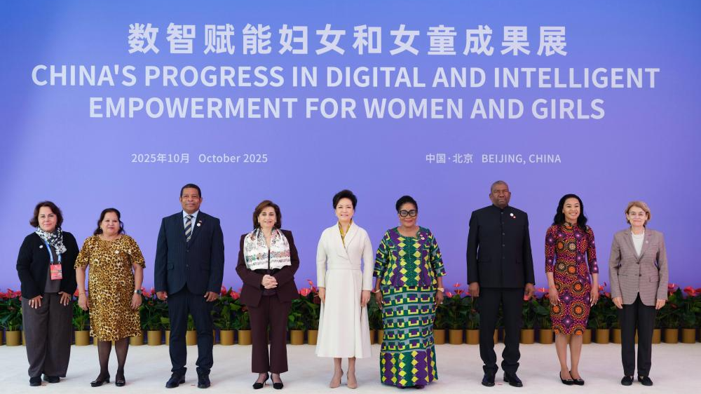 Peng Liyuan hace un llamado a crear más oportunidades para mujeres y niñas a través de la tecnología