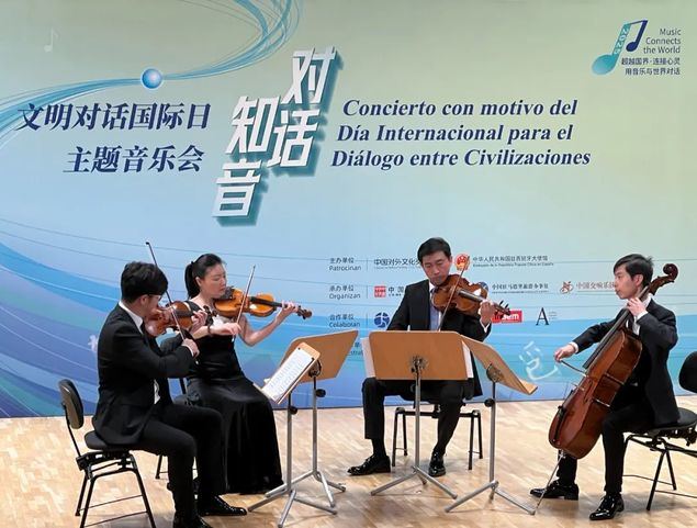 El Auditorio Nacional celebra el Día Internacional para el Diálogo entre Civilizaciones