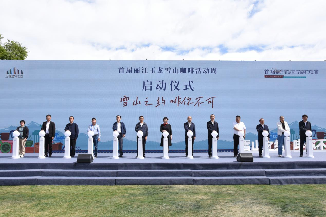 China promueve en Lijiang la Semana del Café para fomentar el turismo de esta bebida
