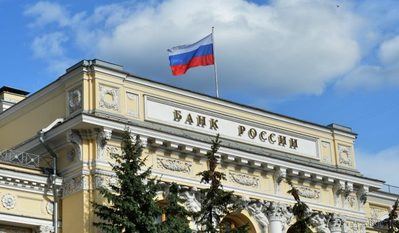 El Banco Central de Rusia congela cerca de la mitad de las reservas de oro y divisas