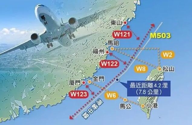 China ajusta unilateralmente las rutas aéreas de algunos vuelos