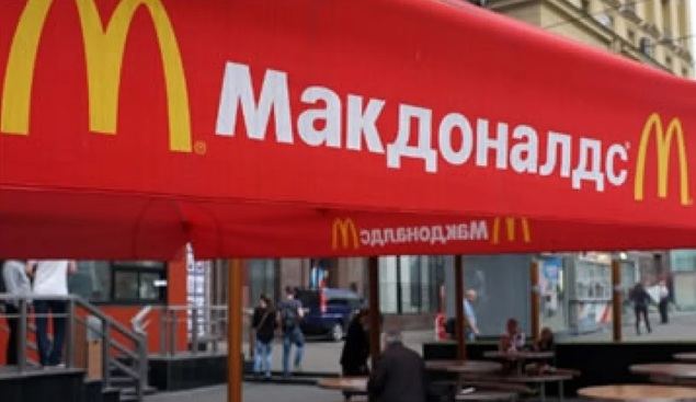 McDonald´s Corp: salir de Rusia les costará 50 millones de USD al mes, esperan que esto sea algo temporal