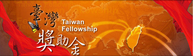 El programa Taiwan Fellowship ofrece becas para proyectos de investigación en Taiwán