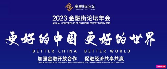 Beijing se prepara para Financial Street Forum 2023