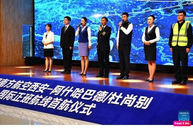 Se abren nuevas rutas aéreas entre ciudad china de Xi'an y las capitales de Turkmenistán y Tayikistán