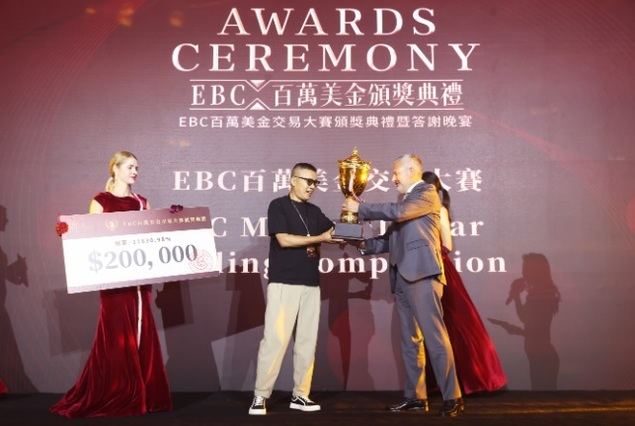 EBC Financial Group lanza el segundo Desafío de Trading de un Millón de Dólares