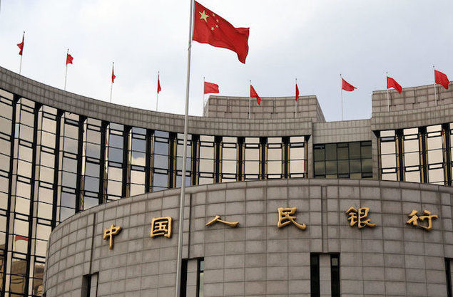 El Banco Popular de China fortalecerá presencia mundial del RMB