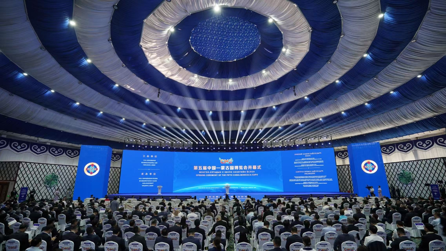 The photo shows a scene at the opening ceremony of the Fifth China-Mongolia Expo. (Photo by Deng Yupei)