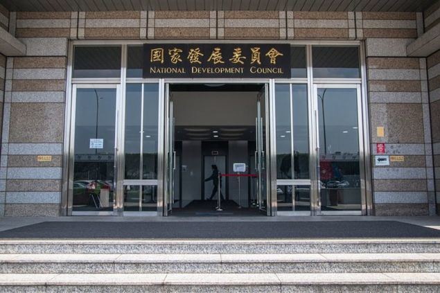 El Consejo Nacional de Desarrollo informó que Taiwan fue invitada por la Unión Europea a unirse formalmente a la Declaración Conjunta sobre Privacidad y Protección de Datos Personales. (Foto de Pang Chia-shan/Ministerio de Relaciones Exteriores)