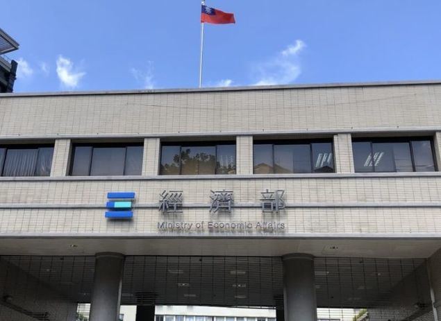 Una delegación del Ministerio de Economía, encabezada por la ministra de Economía Wang Mei-hua, participó en el primer diálogo económico y comercial de alto nivel Taiwán-Francia, celebrado el 26 de marzo en el país miembro de la Unión Europea. (Foto de CNA)