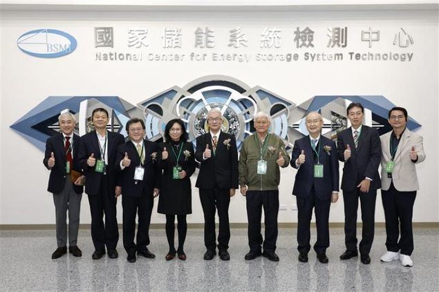Hsieh Han-chang (centro), subdirector general de la Oficina de Normas, Metrología e Inspección, presidió la inauguración del Centro Nacional de Tecnología de Sistemas de Almacenamiento de Energía el 16 de diciembre en el Parque Científico de Tongluo en el distrito de Miaoli. (Foto cortesía de BSMI)