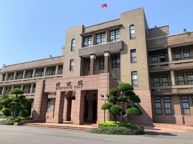 Según un comunicado del Yuan Ejecutivo del 13 de febrero, se espera que la economía de Taiwán crezca un 3 por ciento este año. (foto cortesía del Yuan Ejecutivo)