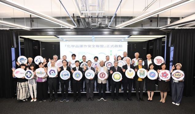 Una alianza interministerial para promover la gestión segura de productos químicos industriales se inaugura el 28 de julio en la ciudad de Taipéi. (Foto cortesía del MOEA)