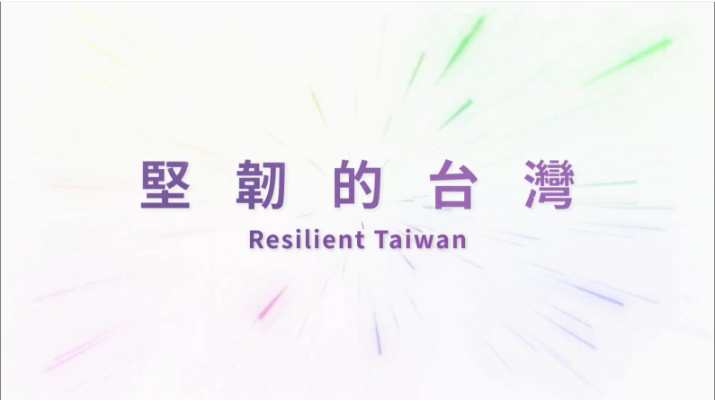 Taiwán lanza un cortometraje para celebrar su Día Nacional